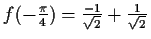 $ f(-\frac{\pi}{4})=\frac{-1}{\sqrt{2}}+\frac{1}{\sqrt{2}}$