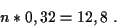 \begin{displaymath}
n*0,32=12,8 \ .
\end{displaymath}