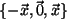 $ \{ -\vec{x}, \vec{0}, \vec{x} \}$