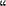 $ ''$