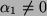 $ \alpha_1 \ne 0$