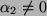 $ \alpha_2 \ne 0$