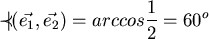 \begin{displaymath}
\prec\!\!\!\!\vert (\vec{e_1},\vec{e_2}) = arccos \frac{1}{2} = 60^o
\end{displaymath}