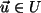 $ \vec{u} \in U$